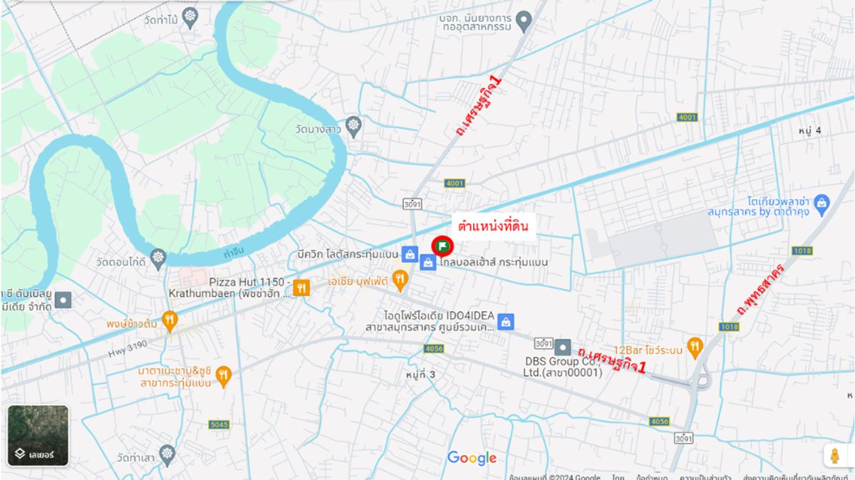 ขายที่ดินมหาชัย สมุทรสาคร : ที่ดิน ซอย โต้ล้ง กระทุ่มแบน 10-1-84 ไร่ / (ขาย), Land Soi To Long Krathumbaen 10-1-84 Rai / (FOR SALE) PING035