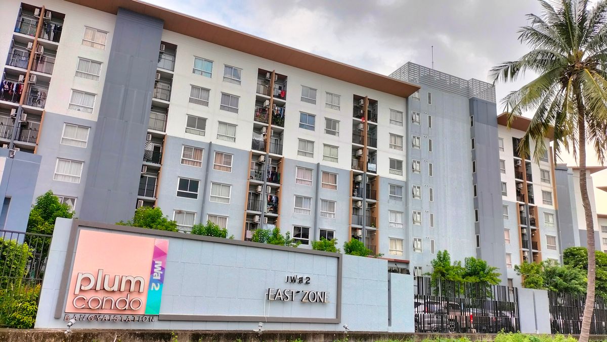 ขายคอนโดนนทบุรี บางใหญ่ บางบัวทอง : AP 2341 : พลัมคอนโด บางใหญ่ สเตชั่น