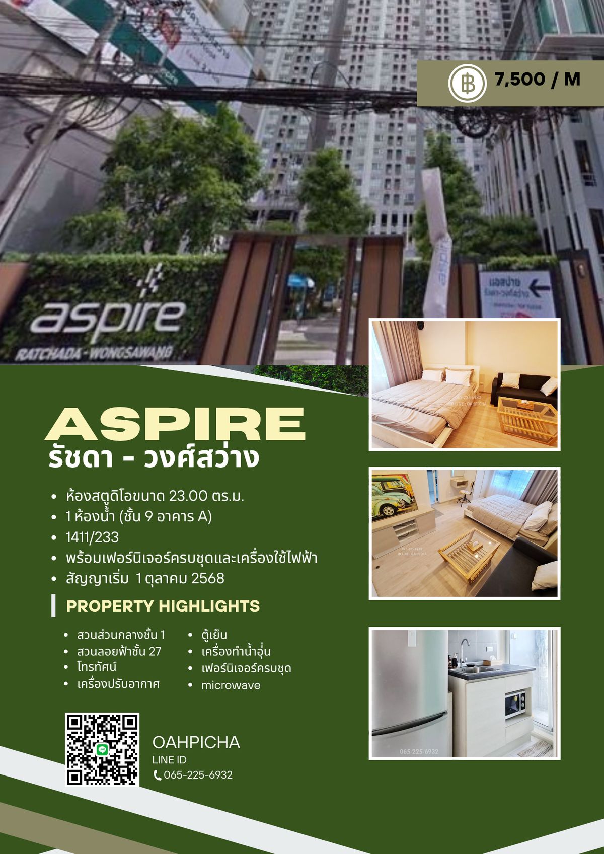 For RentOfficeBang Sue, Wong Sawang, Tao Pun : Rent Aspire Ratchada - Wongsawang