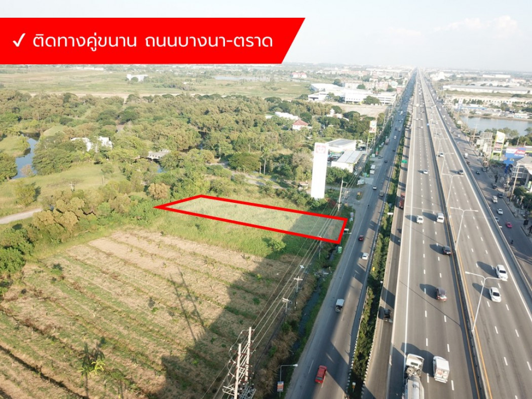 ขายที่ดินสมุทรปราการ สำโรง : ขาย ที่ดิน ริมถนนบางนา-ตราด ใกล้บางเสาธง 2 ไร่ เหมาะกับทำการค้า KK