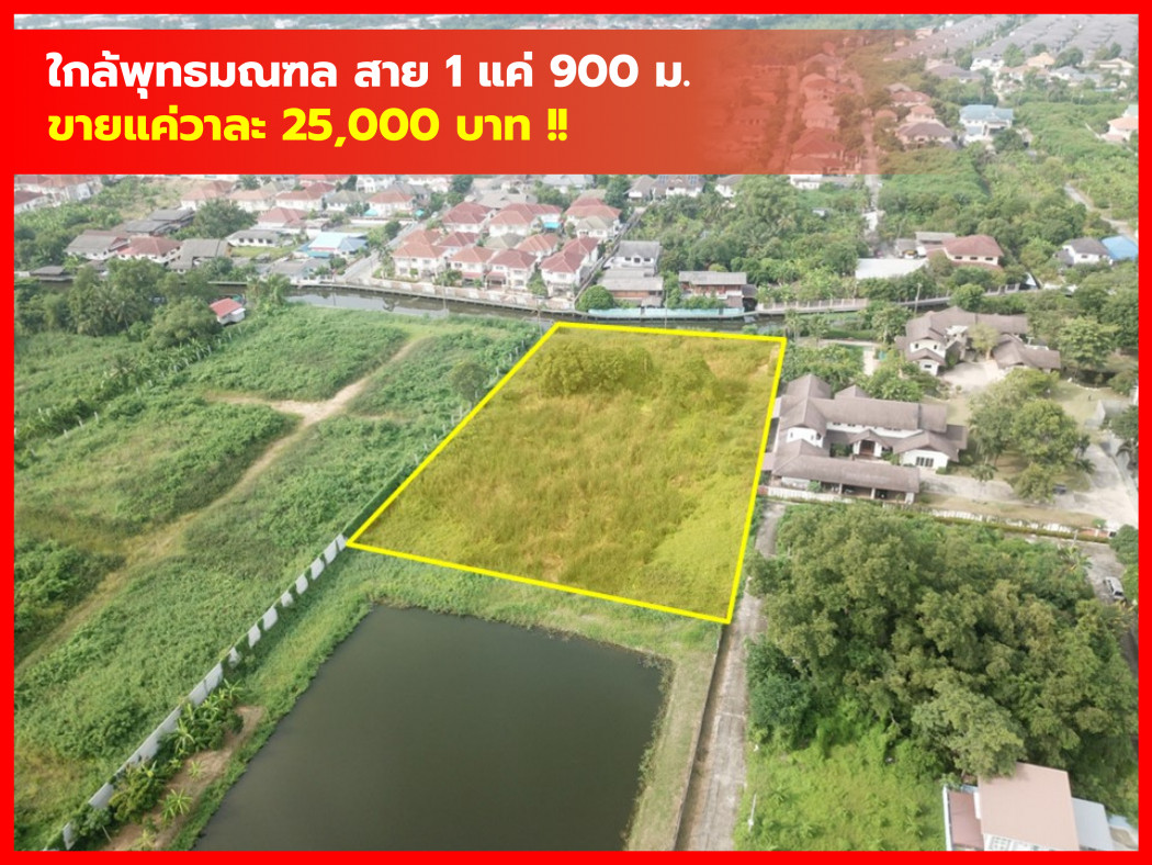 For SaleLandPinklao, Charansanitwong : Land for sale in Bang Ramat, Taling Chan, 4 rai, near Phutthamonthon Sai 1 Road, just 950 m. KK