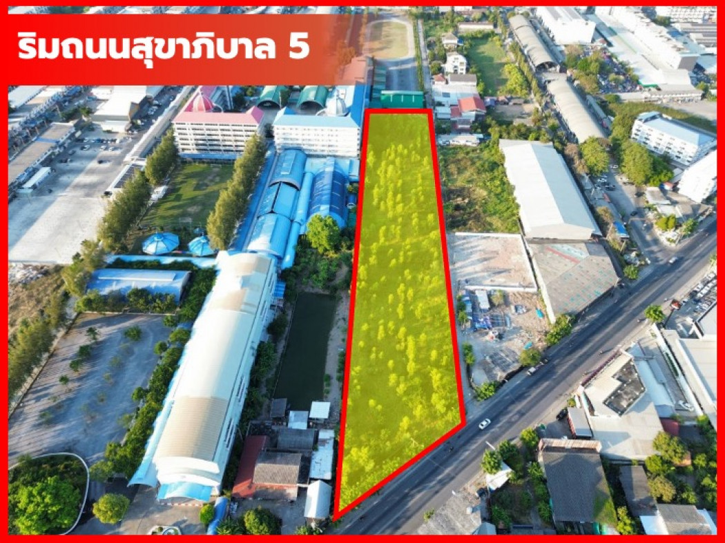 ขายที่ดินนวมินทร์ รามอินทรา : ขาย ที่ดิน ผังสีเหลือง ริมถนนสุขาภิบาล 5 ขนาด 6 ไร่กว่า เหมาะกับทำจัดสรร KK