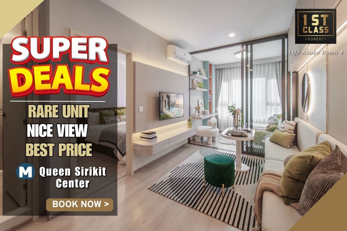 ขายคอนโดคลองเตย กล้วยน้ำไท : 🔥SUPER DEAL | 5.1 ล้าน | 𝟏 ห้องนอน 1 ห้องอเนกประสงค์ 35.41 ตรม| 🩵 พร้อมเข้าอยู่แล้ว การันตีราคาดีที่สุด💯📱𝟬63-8415911