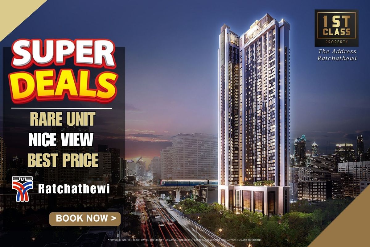 ขายคอนโดราชเทวี พญาไท : 🔥SUPER DEAL | 13.1 ล้าน | 𝟏 ห้องนอน (Duplex) 55.34  ตรม| 🩵 พร้อมเข้าอยู่แล้ว การันตีราคาดีที่สุด💯📱𝟬63-8415911