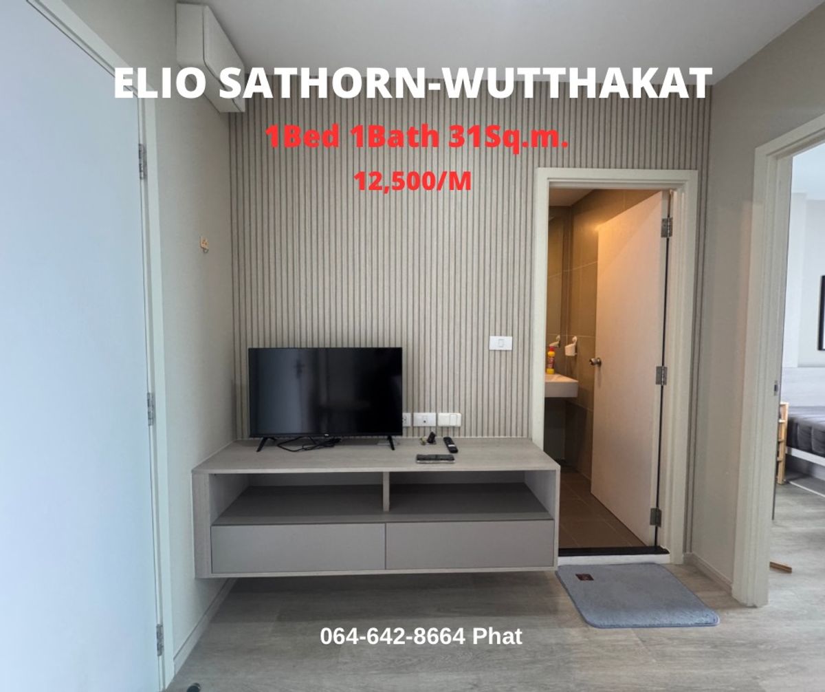 For RentCondoThaphra, Talat Phlu, Wutthakat : For Rent Elio Sathorn-Wutthakat 1BED 1Bath 31 SQ.M.12,500BAHT/M.Contact 0646428664 (Phat)