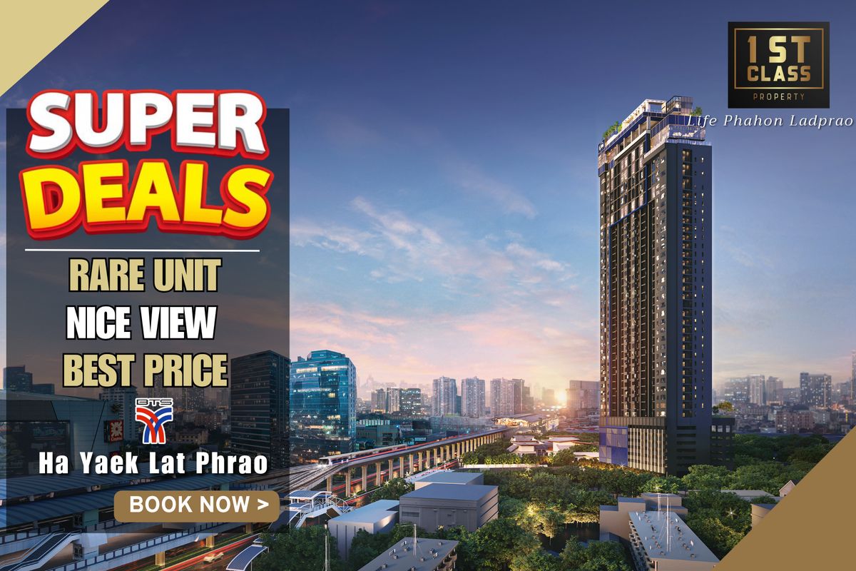 ขายคอนโดลาดพร้าว เซ็นทรัลลาดพร้าว : 🔥SUPER DEAL | 3.9 ล้าน | 𝟏 ห้องนอน 28.58 ตรม| 🩵 พร้อมเข้าอยู่แล้ว การันตีราคาดีที่สุด💯📱𝟬63-8415911