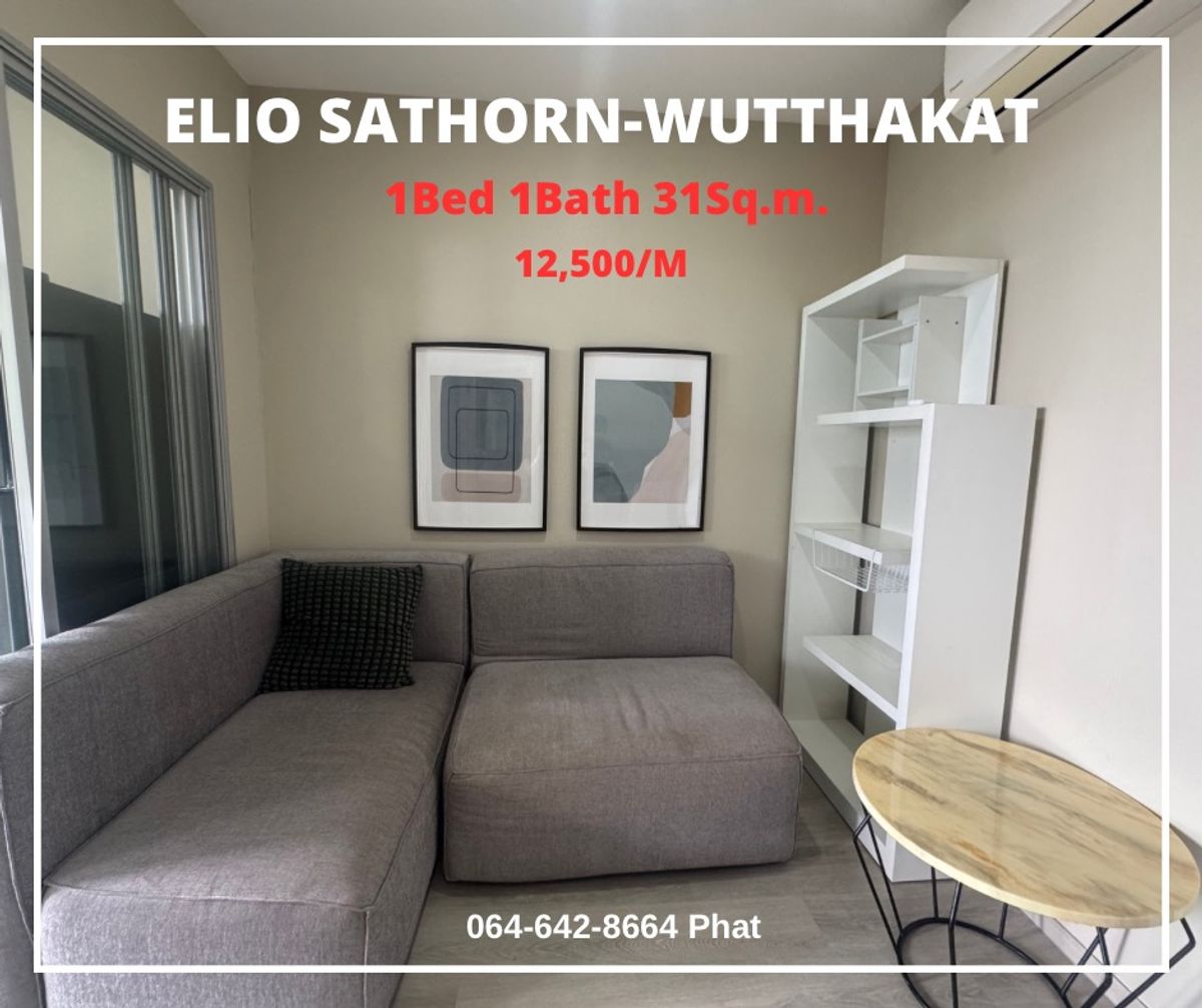 ให้เช่าคอนโดท่าพระ ตลาดพลู วุฒากาศ : For Rent Elio Sathorn-Wutthakat 
1Bed 1Bath 31 Sq.m.12,500baht/m.
contact 0646428664 (Phat) 