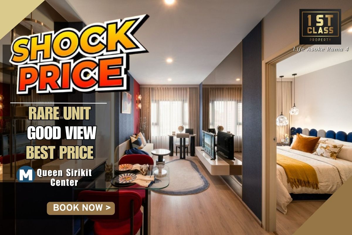 ขายคอนโดคลองเตย กล้วยน้ำไท : 🔥SHOCK PRICE | 4.2 ล้าน | 𝟏 ห้องนอน 32.02 ตรม| 🩵 พร้อมเข้าอยู่แล้ว การันตีราคาดีที่สุด💯📱𝟬63-8415911