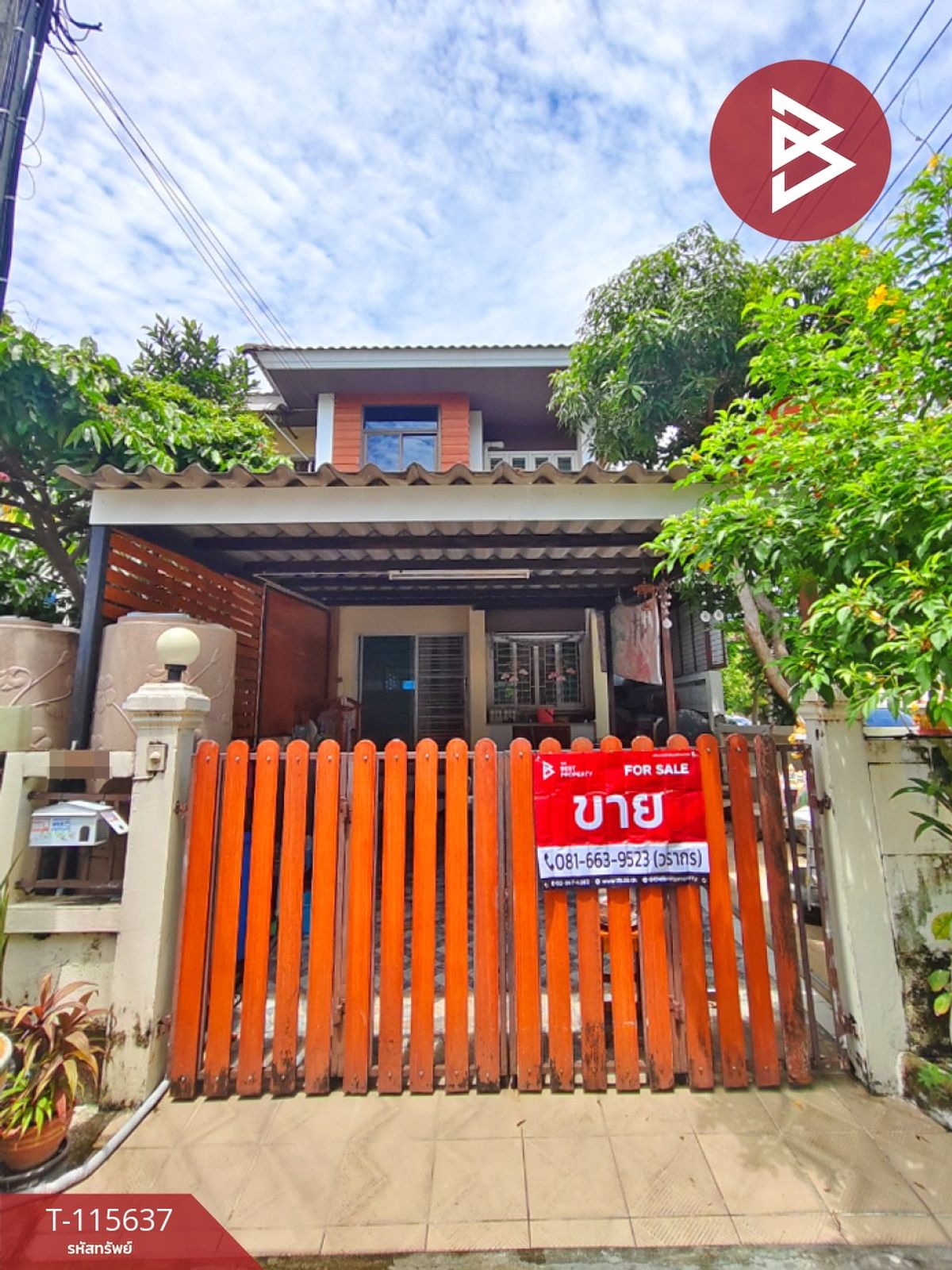 ขายทาวน์โฮมสมุทรปราการ สำโรง : ขายทาวน์เฮ้าส์ หมู่บ้านทรัพย์มั่นคง 3 บางบ่อ สมุทรปราการ