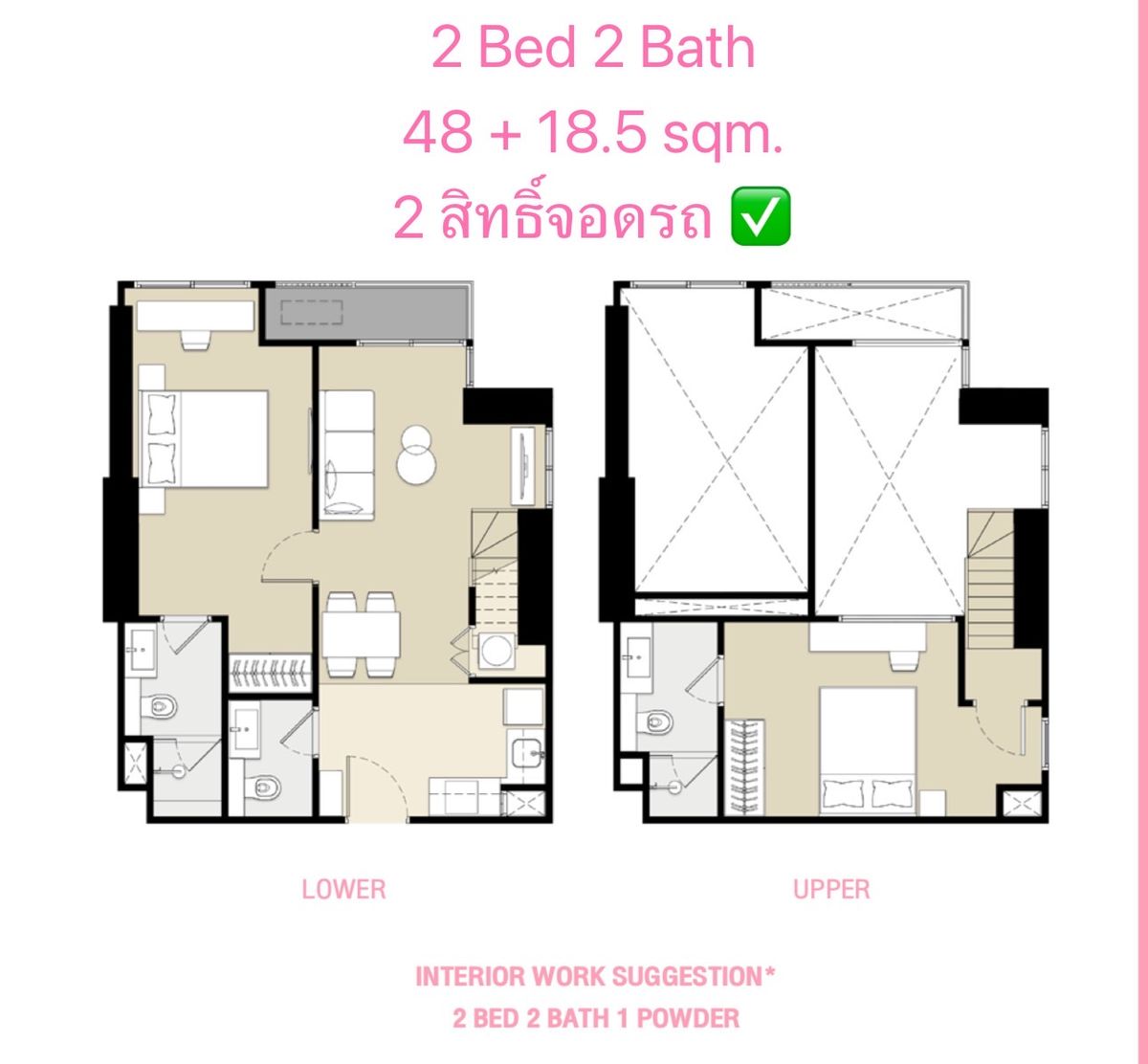 ขายคอนโดสีลม ศาลาแดง บางรัก : 📍❗️ ไม่มีราคานี้แล้ว ห้องขายดาวน์ 2 Bed 2 Bath (48+18.5 sqm)  ไม่บล็อควิว 2 สิทธิ์จอดรถ📞 Call 097-3483447 (Den)