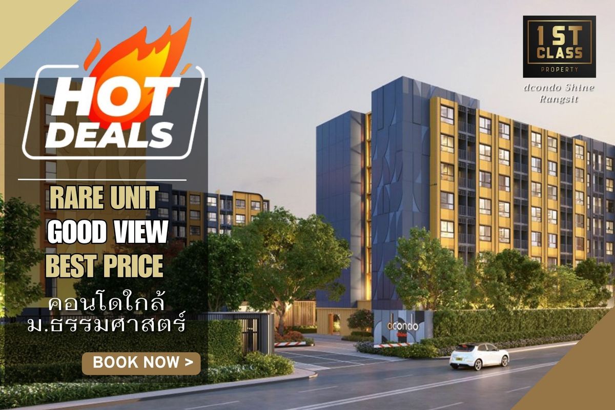 For SaleCondoPathum Thani,Rangsit, Thammasat : 🔥Hot deal | 1.9 million | 𝟏 Bedroom 26.15 sqm | The most good price 💯📱𝟬63-8415911🩵