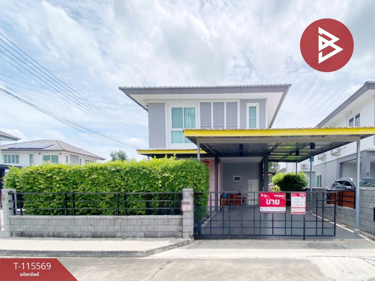 ขายบ้านปทุมธานี รังสิต ธรรมศาสตร์ : ขายบ้านเดี่ยว หมู่บ้านฉัตรหลวง15 ปทุมธานี