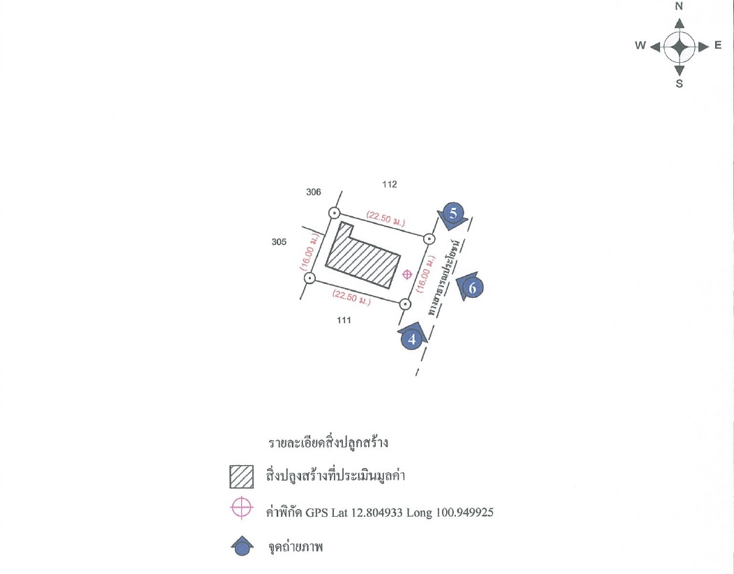 For SaleHousePattaya, Bangsaen, Chonburi : 🔥Urgent sale of a 1-storey house🔥 39/2 Village No. 11, Huai Yai Subdistrict, Bang Lamung District, Chonburi Province (Selling at cost price)