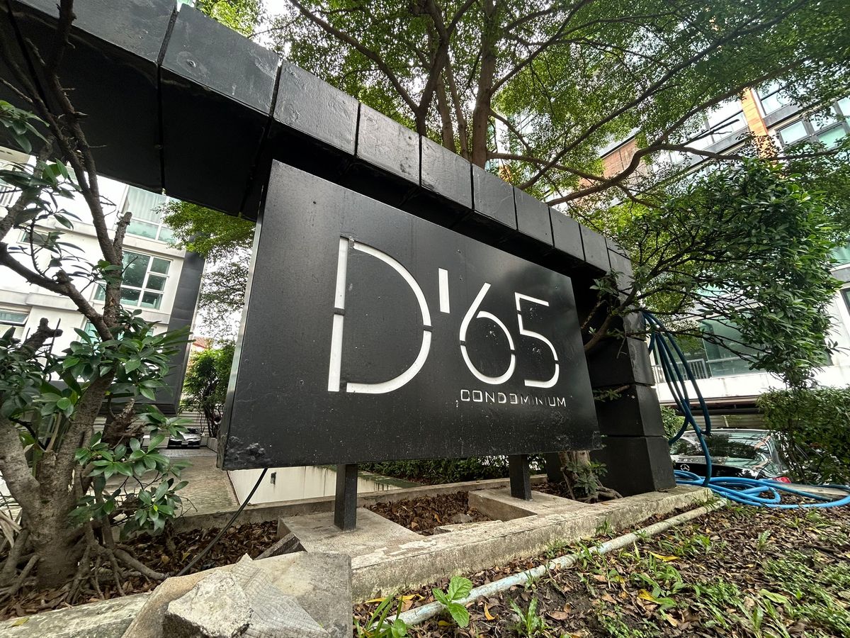 For SaleCondoOnnut, Udomsuk : D018: D65 Condominium 