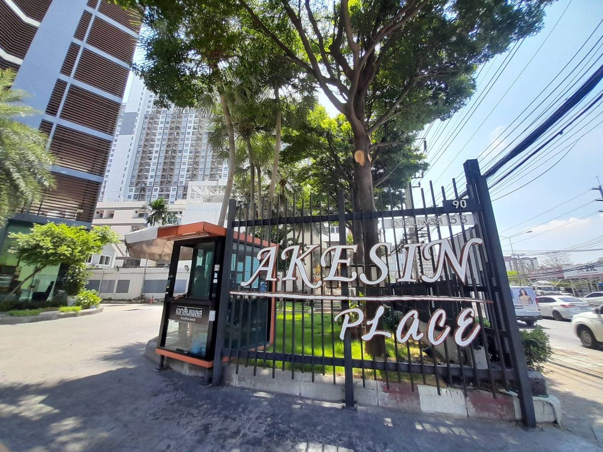 For SaleCondoChaengwatana, Muangthong : BCN 0820: Ekasin Place, near MRT, Nonthaburi Government Center