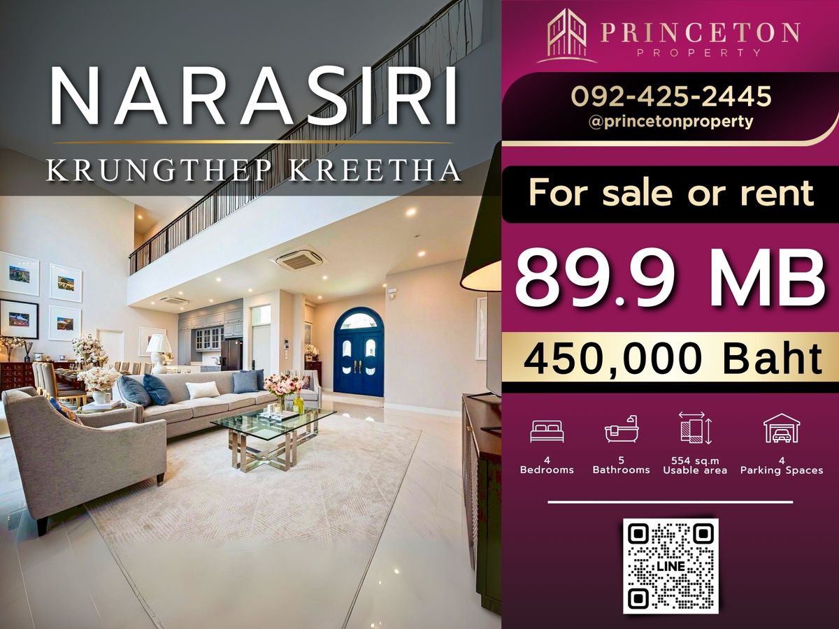 HousePattanakan, Srinakarin : Narasiri Krungthep Kreetha near Wellington College International School 📞092-4252445