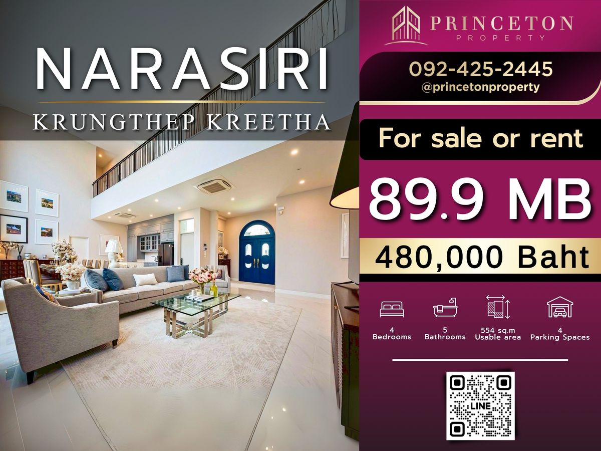 บ้านพัฒนาการ ศรีนครินทร์ : บ้านหรูสไตล์คฤหาสน์ นาราสิริ กรุงเทพกรีฑา 📞092-4252445 Narasiri Krungthep Kreetha