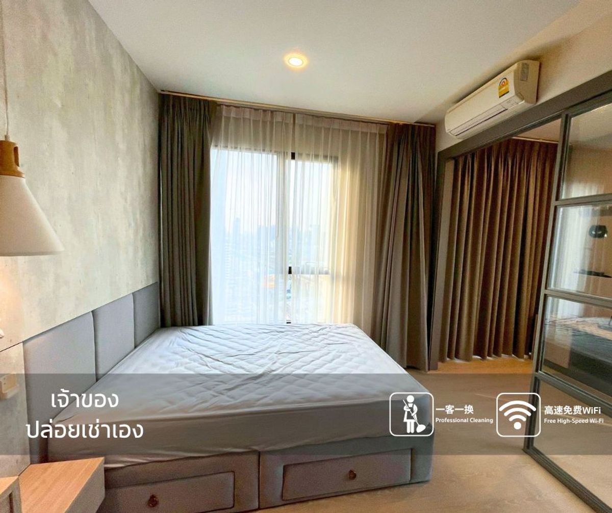 ให้เช่าคอนโดพระราม 9 เพชรบุรีตัดใหม่ RCA : ✅ Available Now ✅ Best value rental in the thonglor area only ✨ 18,900 /month ✨