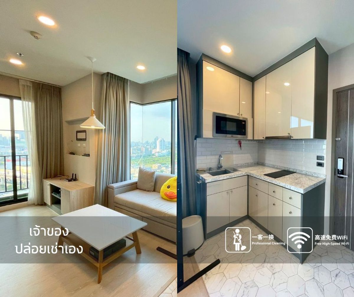 ให้เช่าคอนโดพระราม 9 เพชรบุรีตัดใหม่ RCA : ✅ Available Now ✅ Best value rental in the thonglor area only ✨ 18,900 /month ✨