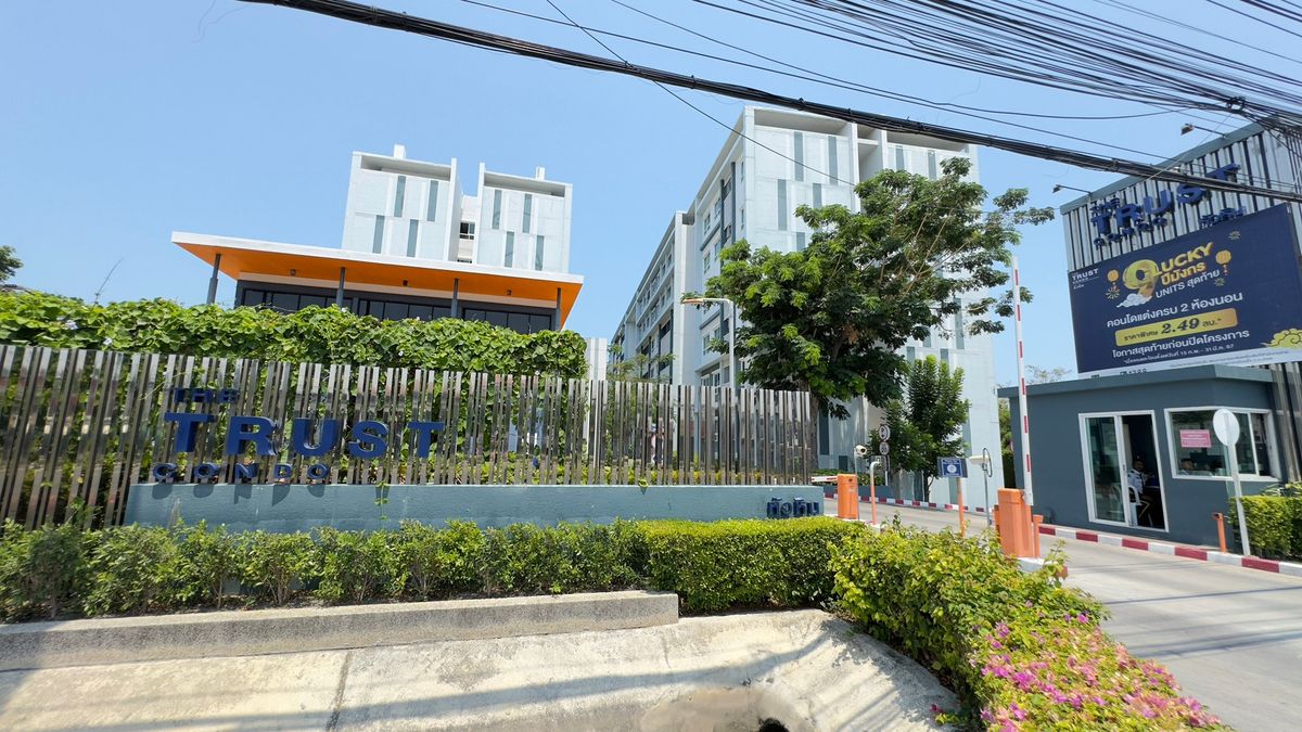 ขายคอนโดหัวหิน ประจวบคีรีขันธ์ : BD 10024 : เดอะทรัสต์ คอนโด หัวหิน