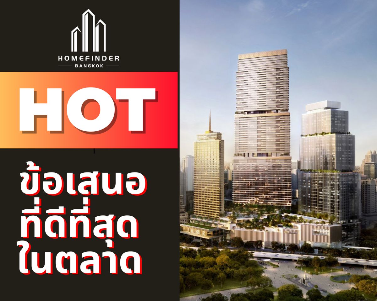 ขายคอนโดสีลม ศาลาแดง บางรัก : ⚡️Flash Deal⚡️ 25.5MB* Dusit Central Park 2ห้องนอน 85.9ตรม. ที่สุดของ Mixed-Use หรู ใจกลางสีลม ติดสวนลุมพินี ติด MRT สีลม และ BTS ศาลาแดง ดีลพิเศษเหนือใคร พร้อมบริการตรวจเช็กและซ่อมแซมฟรี!📱 095-7742820