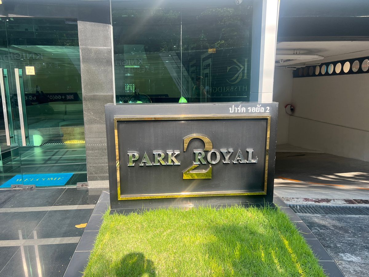 For SaleCondoPattaya, Bangsaen, Chonburi : BB 10790: Park Royal 2