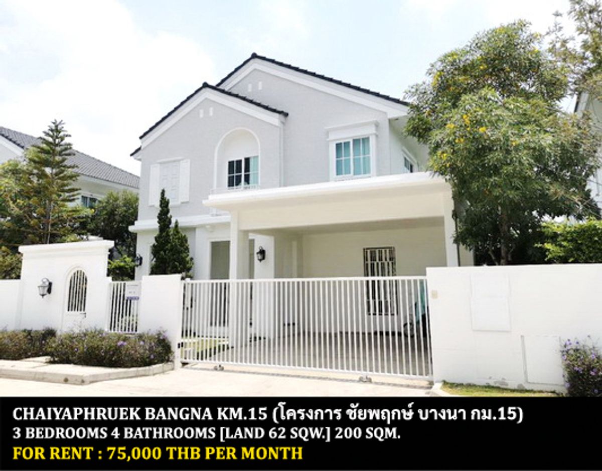 For RentHouseBangna, Bearing, Lasalle : FOR RENT CHAIYAPHRUEK BANGNA KM.15 / 3 bedrooms 4 bathrooms / 62 Sqw. 200 Sqm. **75,000** LUXURIOUS HOUSE. CLOSE TO ABS SCHOOL GREEN VALLEY