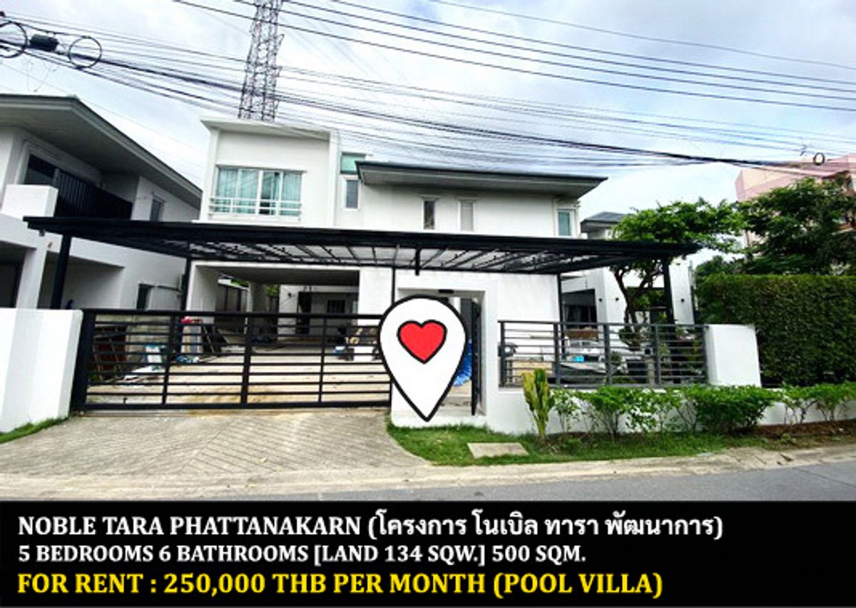 For RentHousePattanakan, Srinakarin : FOR RENT NOBLE TARA PHATTANAKARN / 5 bedrooms 6 bathrooms / 134 Sqw. 500 Sqm. **250,000** BEAUTIFUL POOL VILLA CLOSE TO THONGLOR