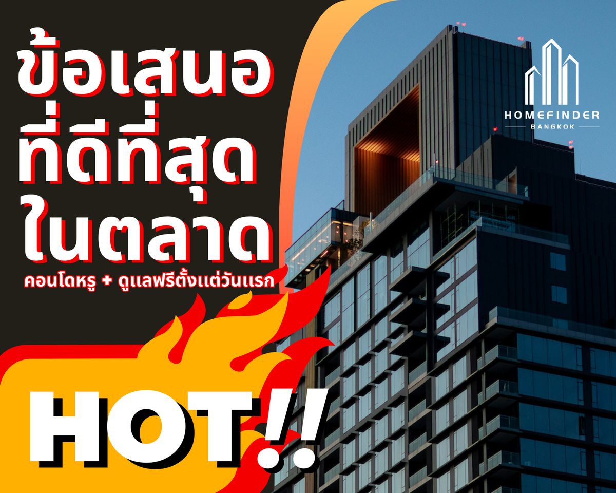 ขายคอนโดนานา : 🔥หาซื้อยาก🔥3ห้องนอน 147.5ตรม. Q1 Sukhumvit ใน 39MB* บนทำเลดี ติด BTS นานา การันตีราคาดีสุดในตลาดตอนนี้! 📱 095-7742820