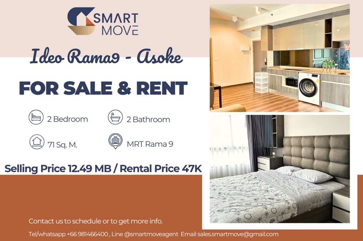 คอนโดพระราม 9 เพชรบุรีตัดใหม่ RCA : 🔥 สำหรับขาย - เช่า !!🔥 Code C20250600083..........Ideo Rama 9 - Asoke, 2 ห้องนอน, 2 ห้องน้ำ, ชั้นสูง 14++, แต่งครบ, พร้อมเข้าอยู่, ราคาพิเศษ!!📣📣