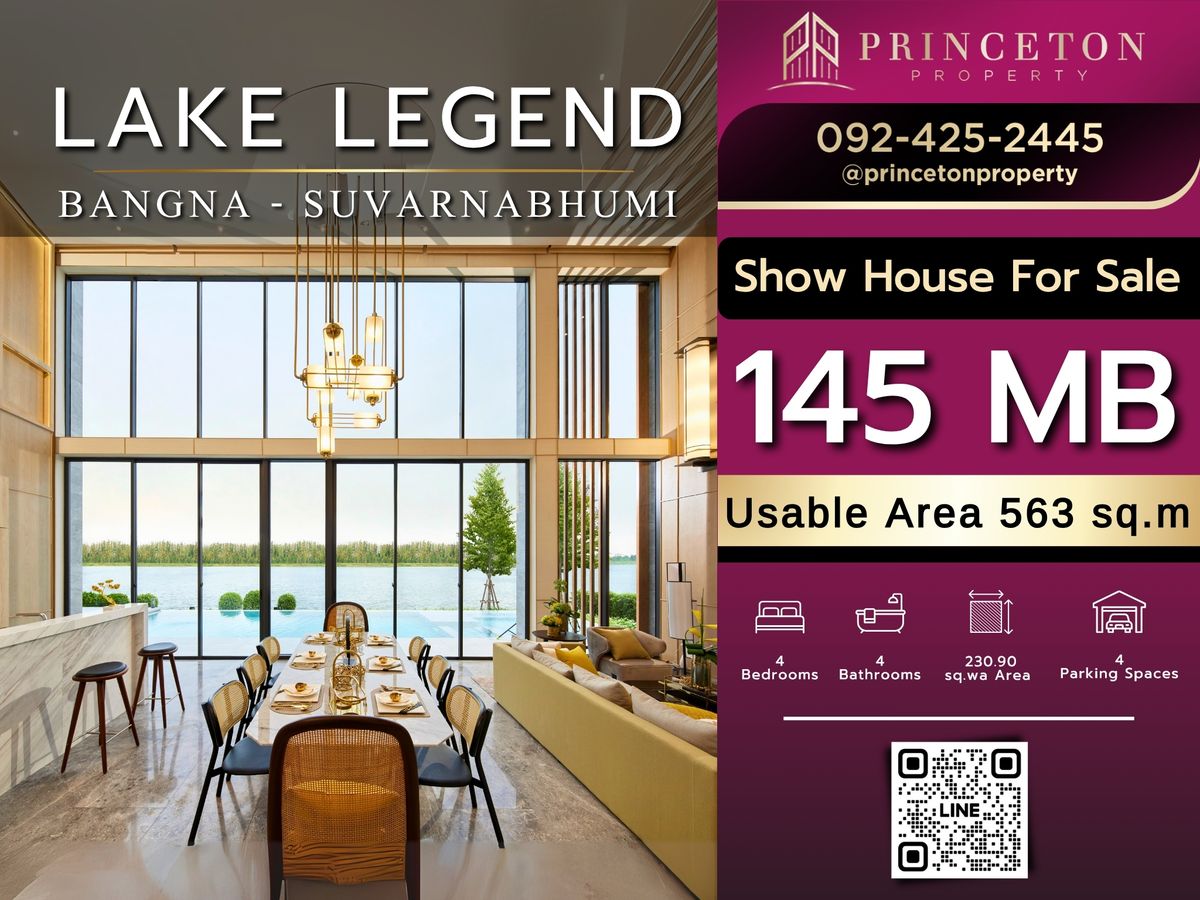 ขายบ้านลาดกระบัง สุวรรณภูมิ : เลค เลเจนด์ บางนา-สุวรรณภูมิ  📞092-4252445 Lake Legend Bangna – Suvarnabhumi