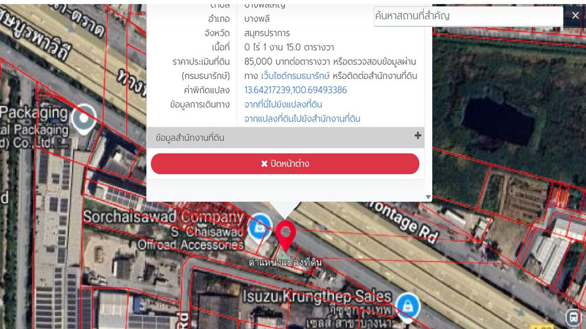 For SaleLandBangna, Bearing, Lasalle : Urgent sale of land on the main road, Bang Na-Trat, from Mecca, Bangna, 1.7 km. Inbound, Bangkok