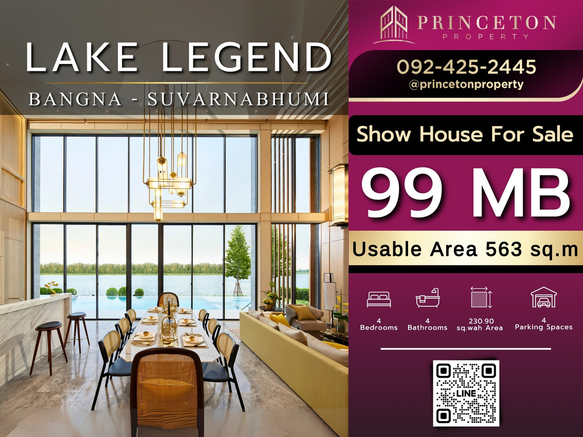 For SaleHouseLadkrabang, Suwannaphum Airport :  Lake Legend Bangna – Suvarnabhumi 📞092-4252445