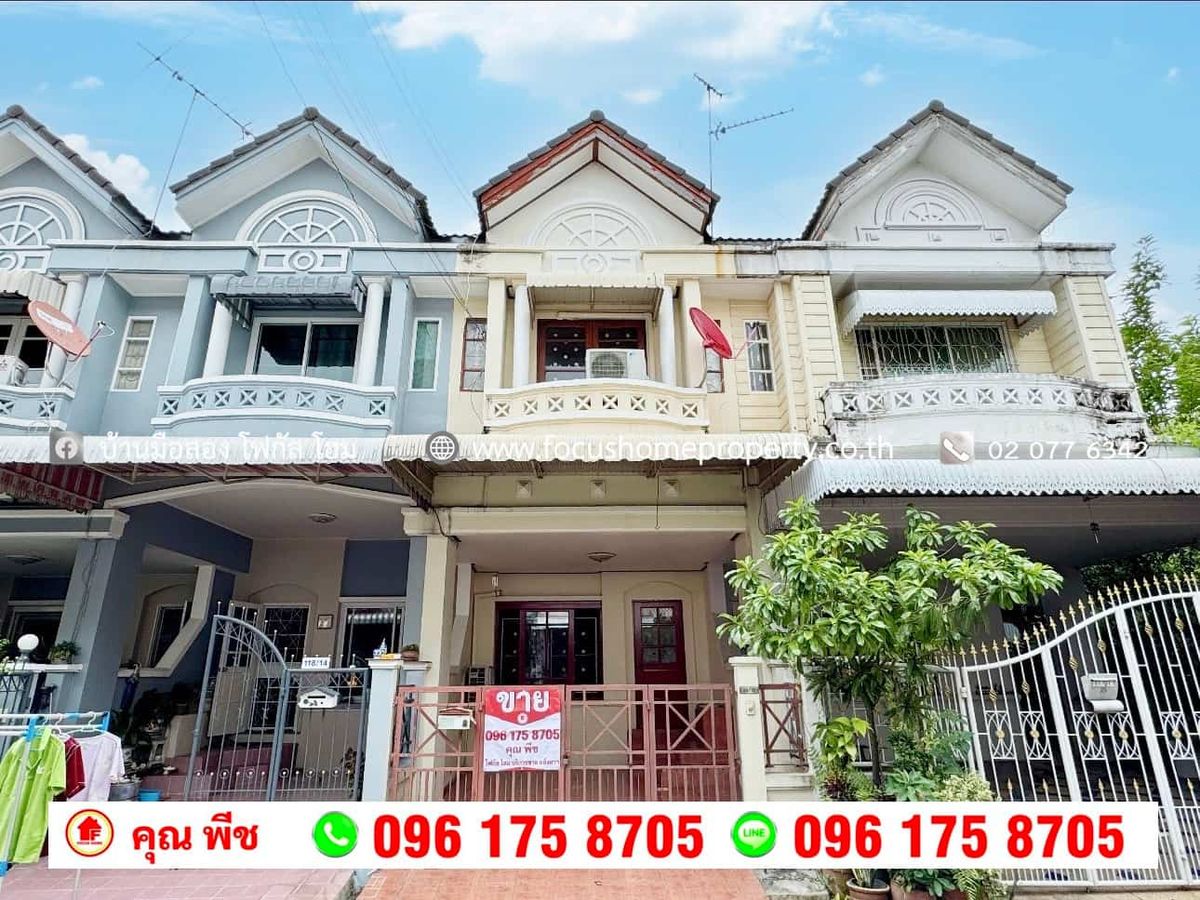 ขายทาวน์โฮมปทุมธานี รังสิต ธรรมศาสตร์ : ขาย ทาวน์เฮ้าส์ หมู่บ้าน นันทนาการ์เด้น บางคูวัด