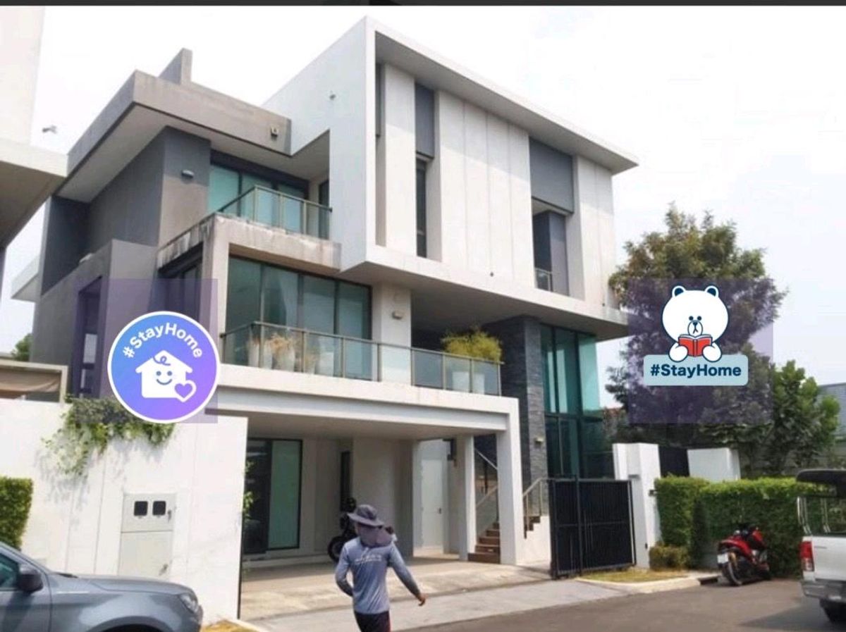 ขายบ้านลาดพร้าว เซ็นทรัลลาดพร้าว : ขายบ้านเดี่ยว ทรัพย์สินธนาคาร