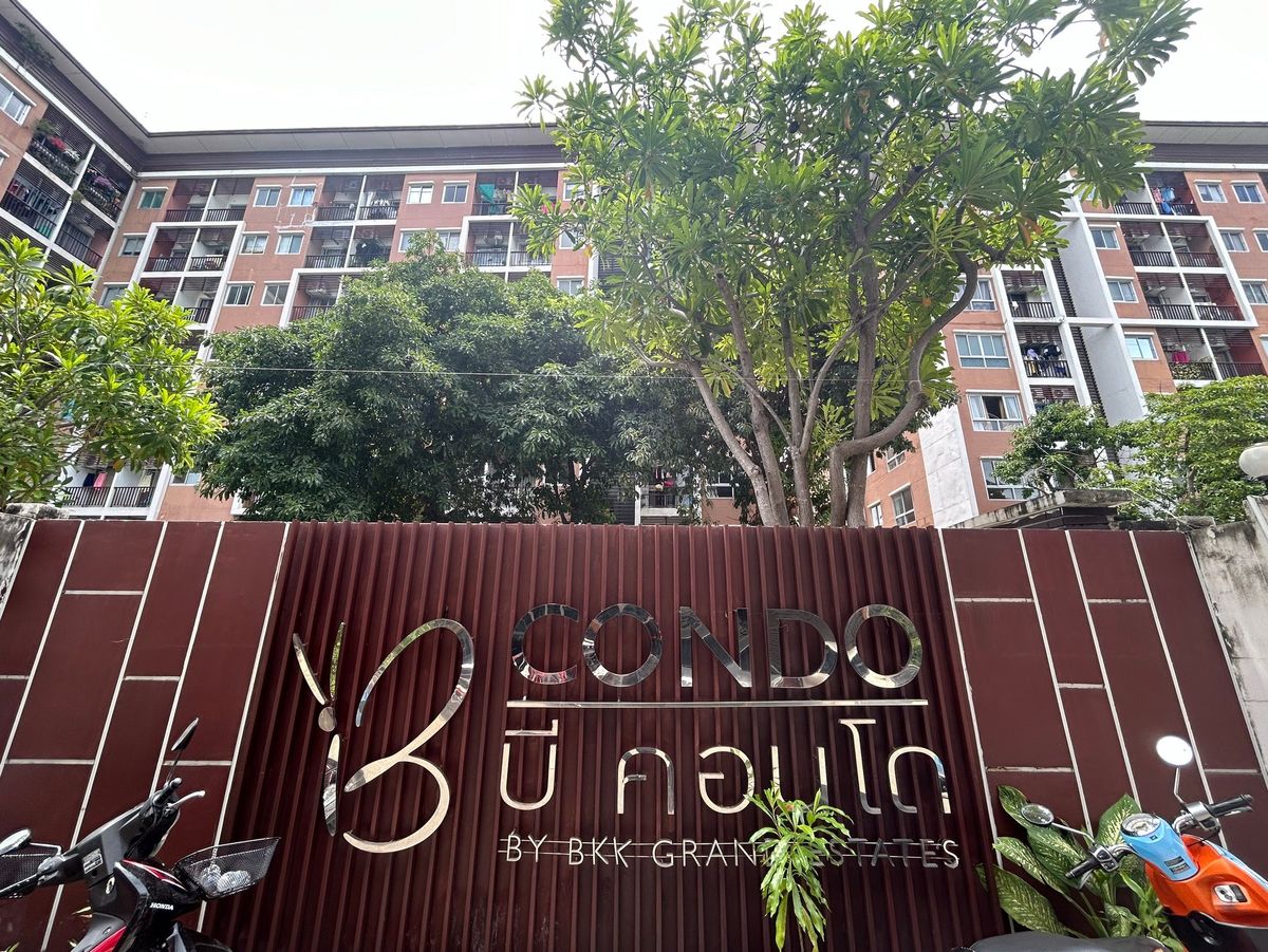 ขายคอนโด : BCN 2206 : บี คอนโด