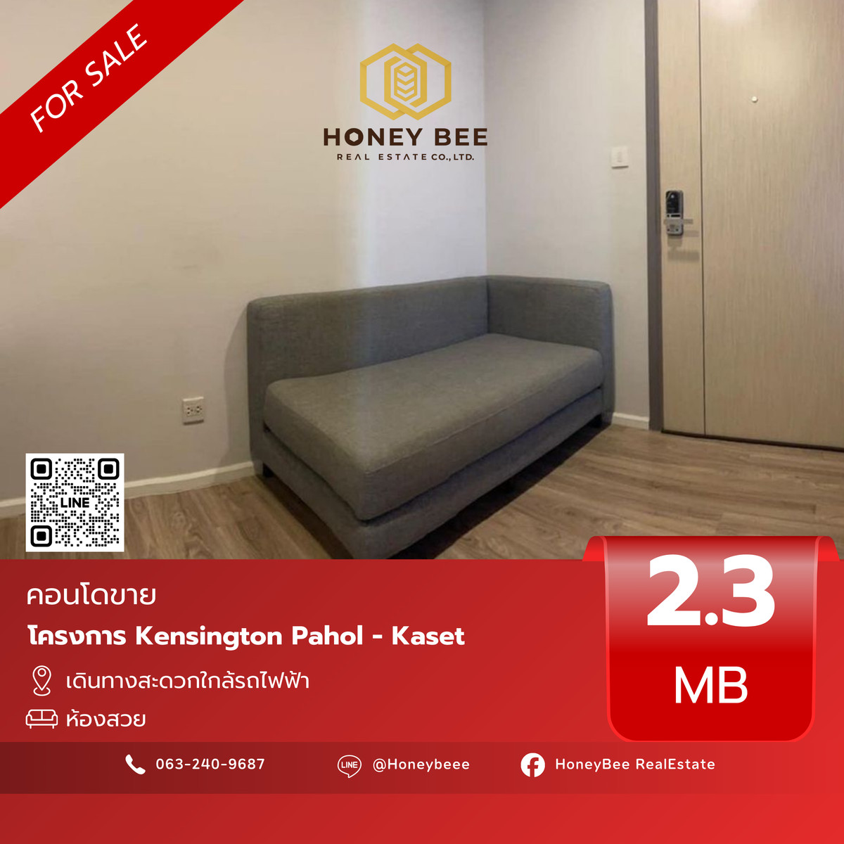 ขายคอนโดเกษตรศาสตร์ รัชโยธิน : 📣 [For Sale] ขายด่วน !! คอนโด Kensington Pahol - Kaset