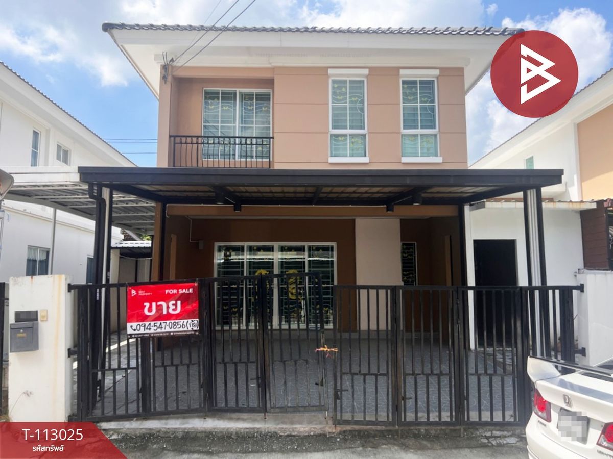 ขายบ้านสมุทรปราการ สำโรง : ขายบ้านเดี่ยว หมู่บ้านพฤกษา 114/2 เทพารักษ์-เมืองใหม่ สมุทรปราการ