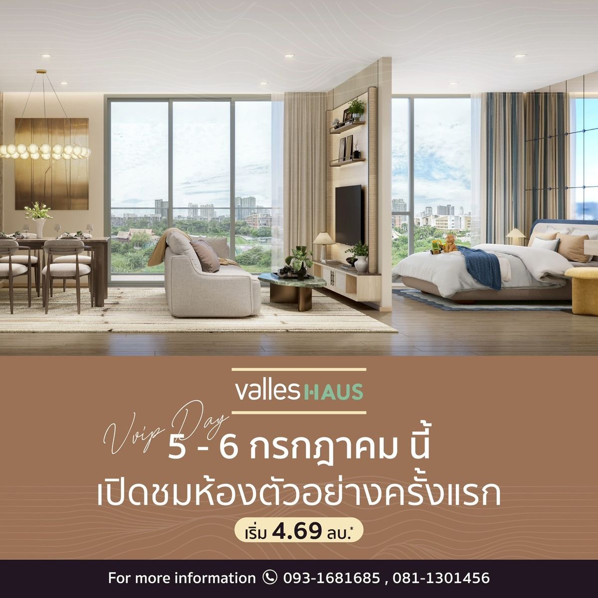 ขายคอนโดอ่อนนุช อุดมสุข : PRE-SALE รอบ  𝙑𝙑𝙄𝙋    𝟱–𝟲 ก.ค. นี้เท่านั้น   จองยูนิตวิวดี ทำเลเยี่ยมก่อนใคร ที่ 𝙑𝘼𝙇𝙇𝙀𝙎 𝙃𝘼𝙐𝙎🍃🐶 คอนโดโลว์ไรส์โครงการใหม่จากแสนสิริ บนทำเล T77 Community