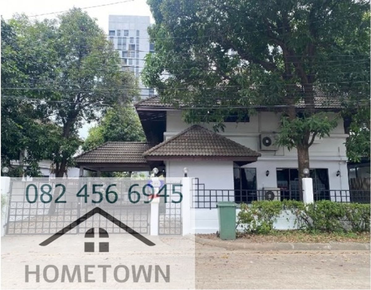 ให้เช่าบ้านรัชดา ห้วยขวาง : บ้านเดี่ยว 2 ชั้น ทำเล ประชาอุทิศ เหม่งจ๋าย เข้าซอย 150 เมตร / ทำเลดีมาก / จอดรถ 5 คัน 