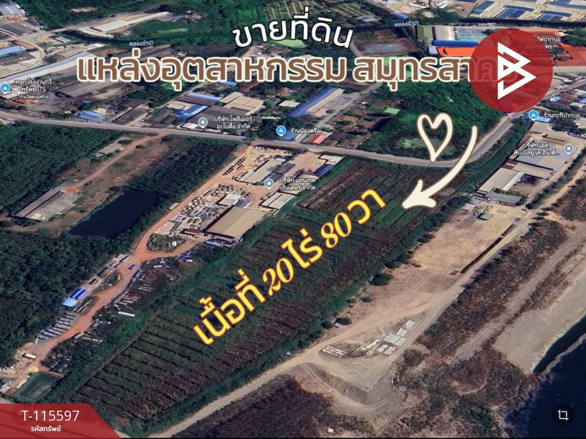 ขายที่ดินมหาชัย สมุทรสาคร : ขายที่ดิน เนื้อที่ 20 ไร่ 80 ตร.วา ชัยมงคล สมุทรสาคร