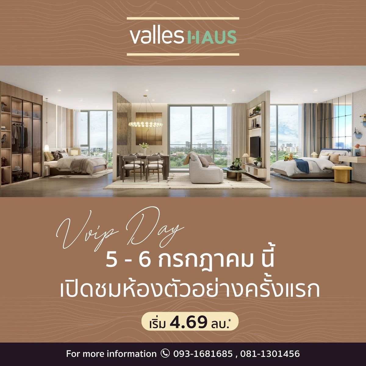 ขายคอนโดอ่อนนุช อุดมสุข : PRE-SALE รอบ  𝙑𝙑𝙄𝙋    𝟱–𝟲 ก.ค. นี้เท่านั้น   จองยูนิตวิวดี ทำเลเยี่ยมก่อนใคร ที่ 𝙑𝘼𝙇𝙇𝙀𝙎 𝙃𝘼𝙐𝙎🍃🐶 คอนโดโลว์ไรส์โครงการใหม่จากแสนสิริ บนทำเล T77 Community