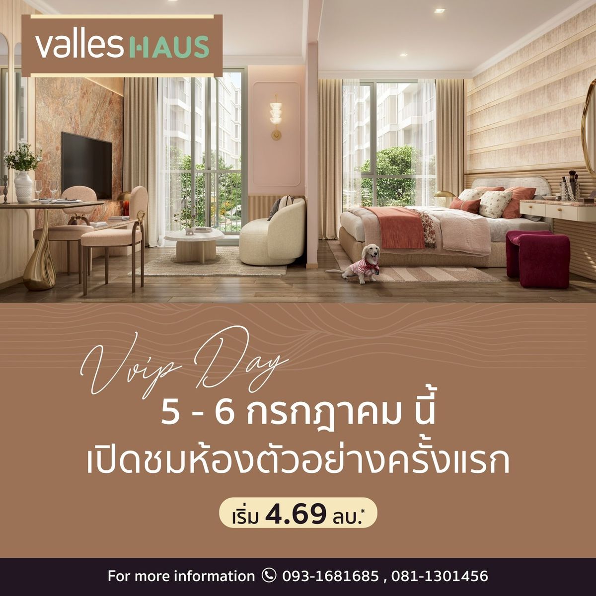 ขายคอนโดอ่อนนุช อุดมสุข : PRE-SALE รอบ  𝙑𝙑𝙄𝙋    𝟱–𝟲 ก.ค. นี้เท่านั้น   จองยูนิตวิวดี ทำเลเยี่ยมก่อนใคร ที่ 𝙑𝘼𝙇𝙇𝙀𝙎 𝙃𝘼𝙐𝙎🍃🐶 คอนโดโลว์ไรส์โครงการใหม่จากแสนสิริ บนทำเล T77 Community