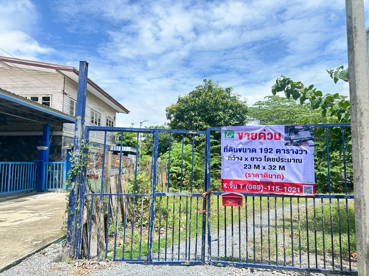 For SaleLandPathum Thani,Rangsit, Thammasat : Land for sale 192 sq. Wah, Liab Khlong Prem Road, population near the expressway, Mueang Pathum Thani District, Pathum Thani Province