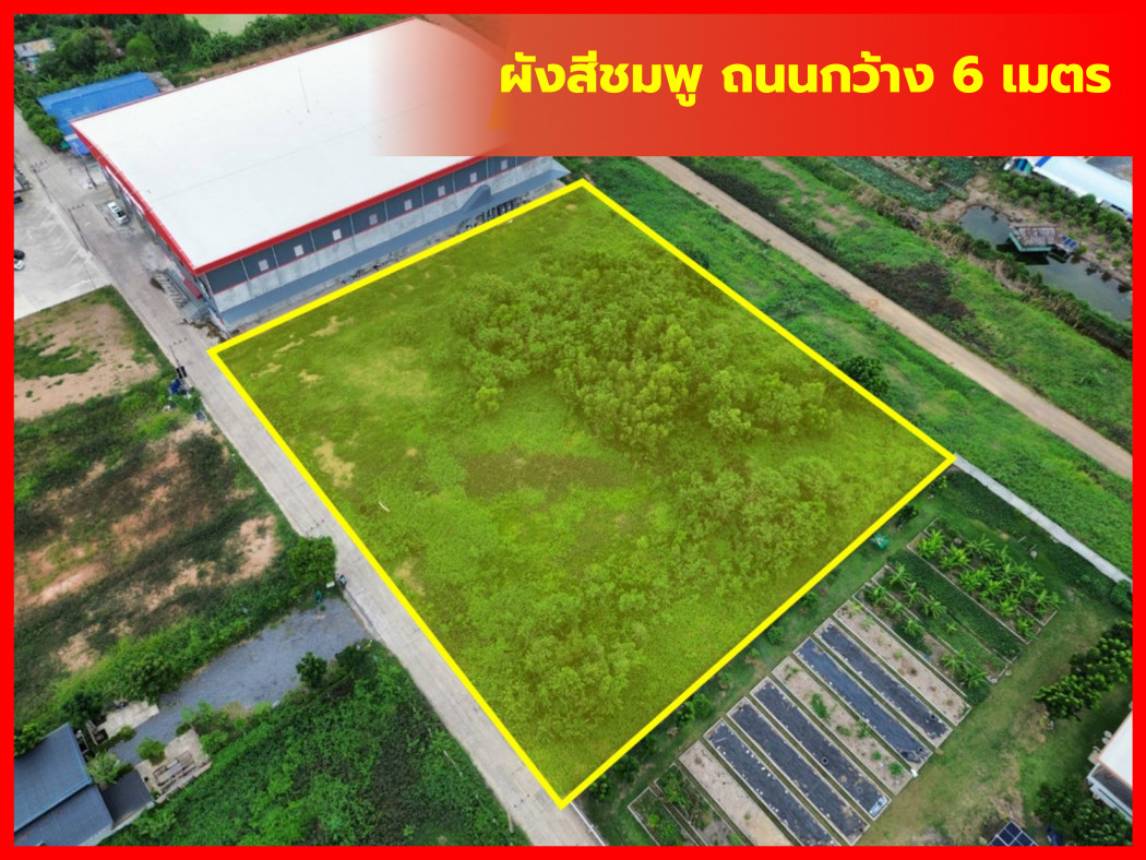 For SaleLandPathum Thani,Rangsit, Thammasat : Land for sale, Khlong Si Subdistrict, Khlong Luang District, Pathum Thani, 4 rai, near Khlong Luang Road, only 1.5 km. KK