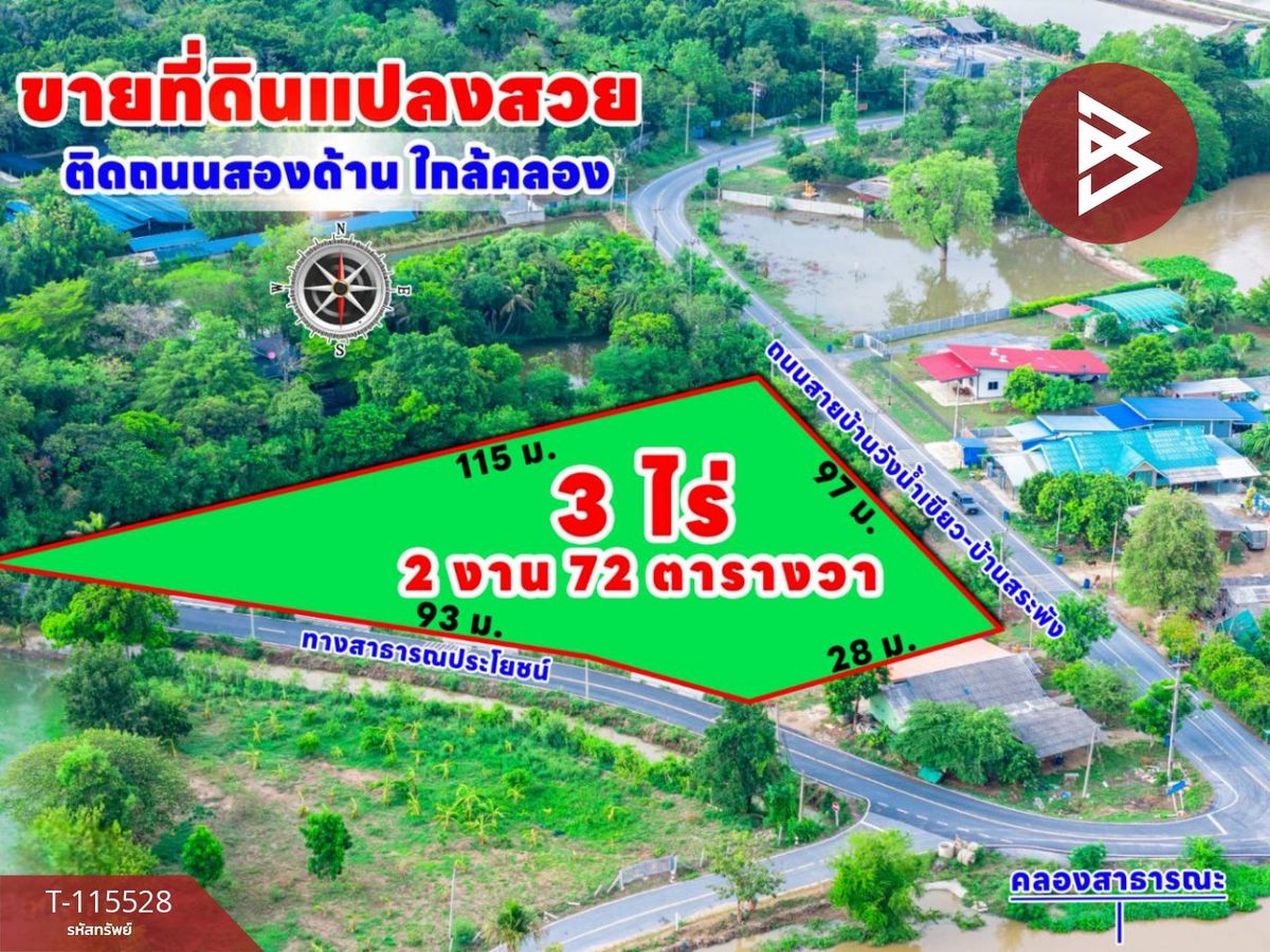 ขายที่ดินนครปฐม : ขายที่ดิน เนื้อที่ 3 ไร่ 2 งาน 72 ตร.วา กำแพงแสน นครปฐม