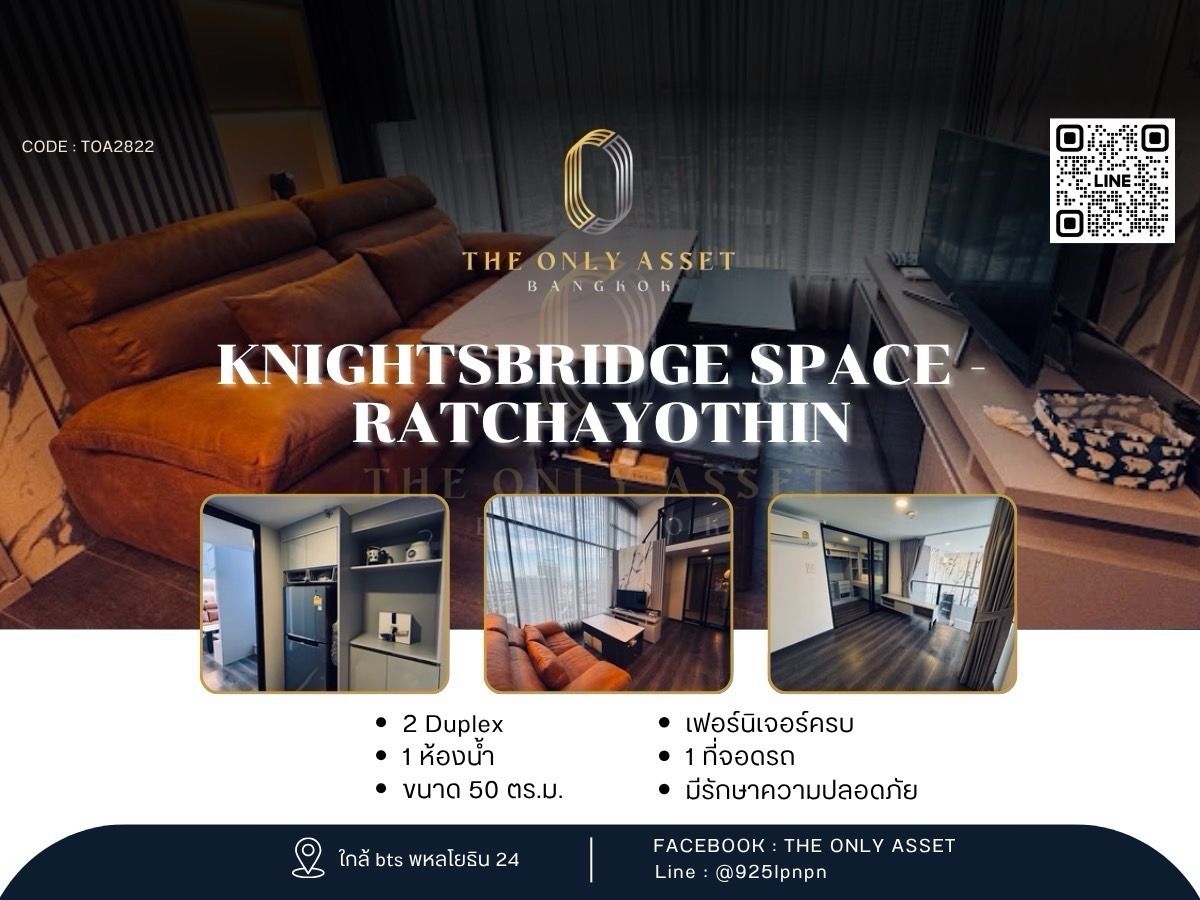 For RentCondoKasetsart, Ratchayothin : ✨️ Condo for rent, Knightsbridge Space - Ratchayothin, beautifully decorated ✨