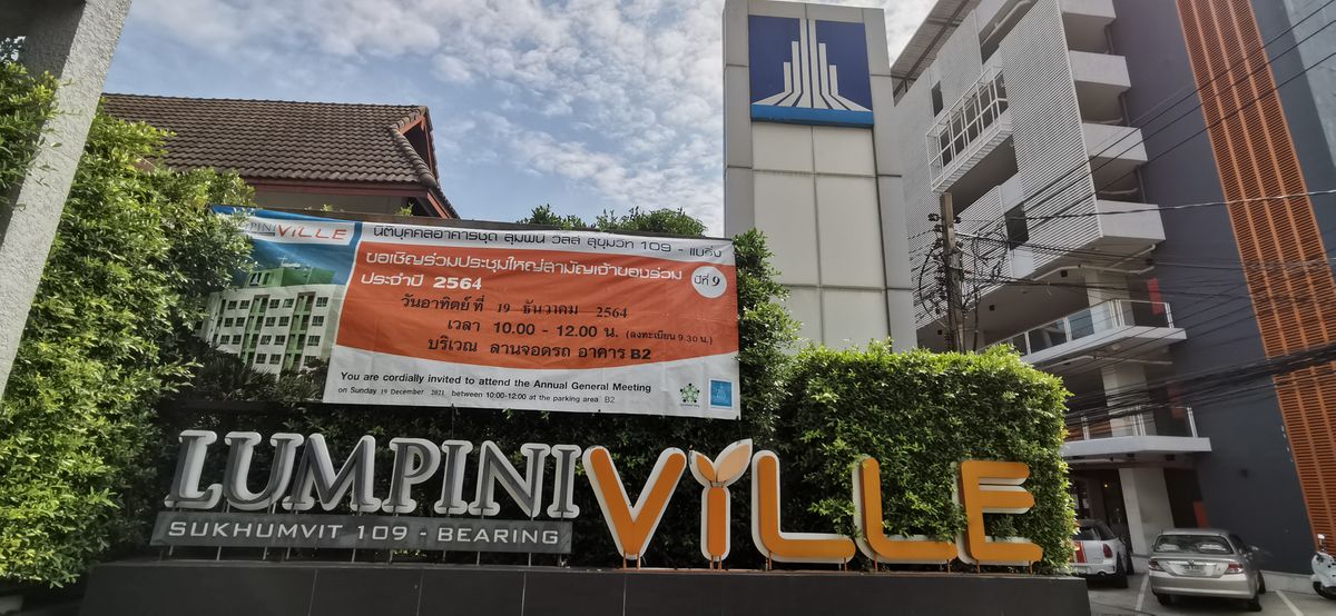 ขายคอนโดบางนา แบริ่ง ลาซาล : AJ 0566 : ลุมพินีวิลล์ สุขุมวิท 109 - แบริ่ง