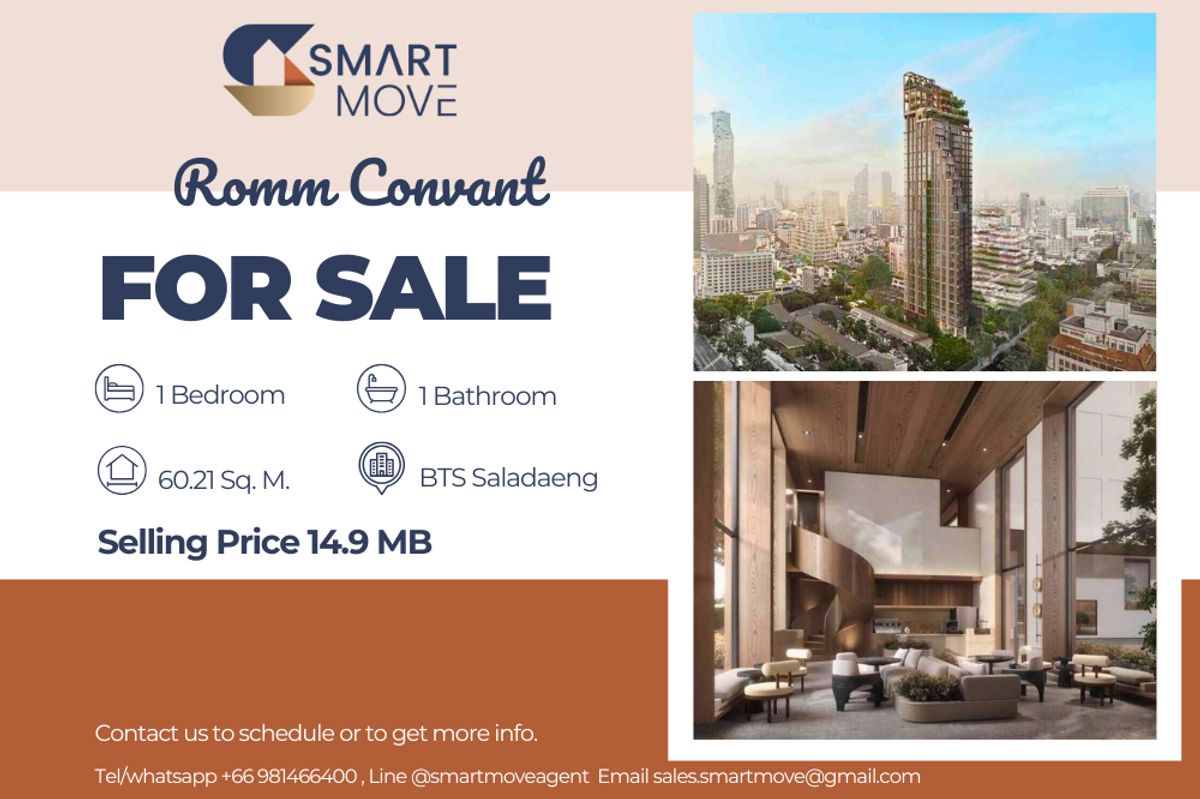 ขายคอนโดสีลม ศาลาแดง บางรัก : 🔥 ขายดาวน์ !!🔥 Code C20240201029..........Romm Convent, 1 ห้องนอน plus, 1 ห้องน้ำ, วิวตึกมหานคร, แต่งครบ, ราคาพิเศษ!!📣📣