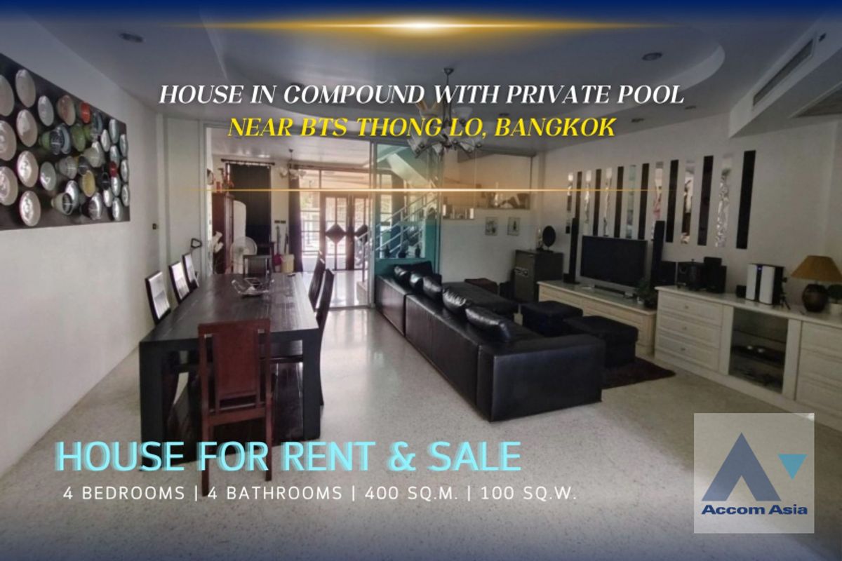 บ้านพระราม 3 สาธุประดิษฐ์ : 🔼AccomA🔽  Private house in compound with tropical charm with indoor terrace (2511416)